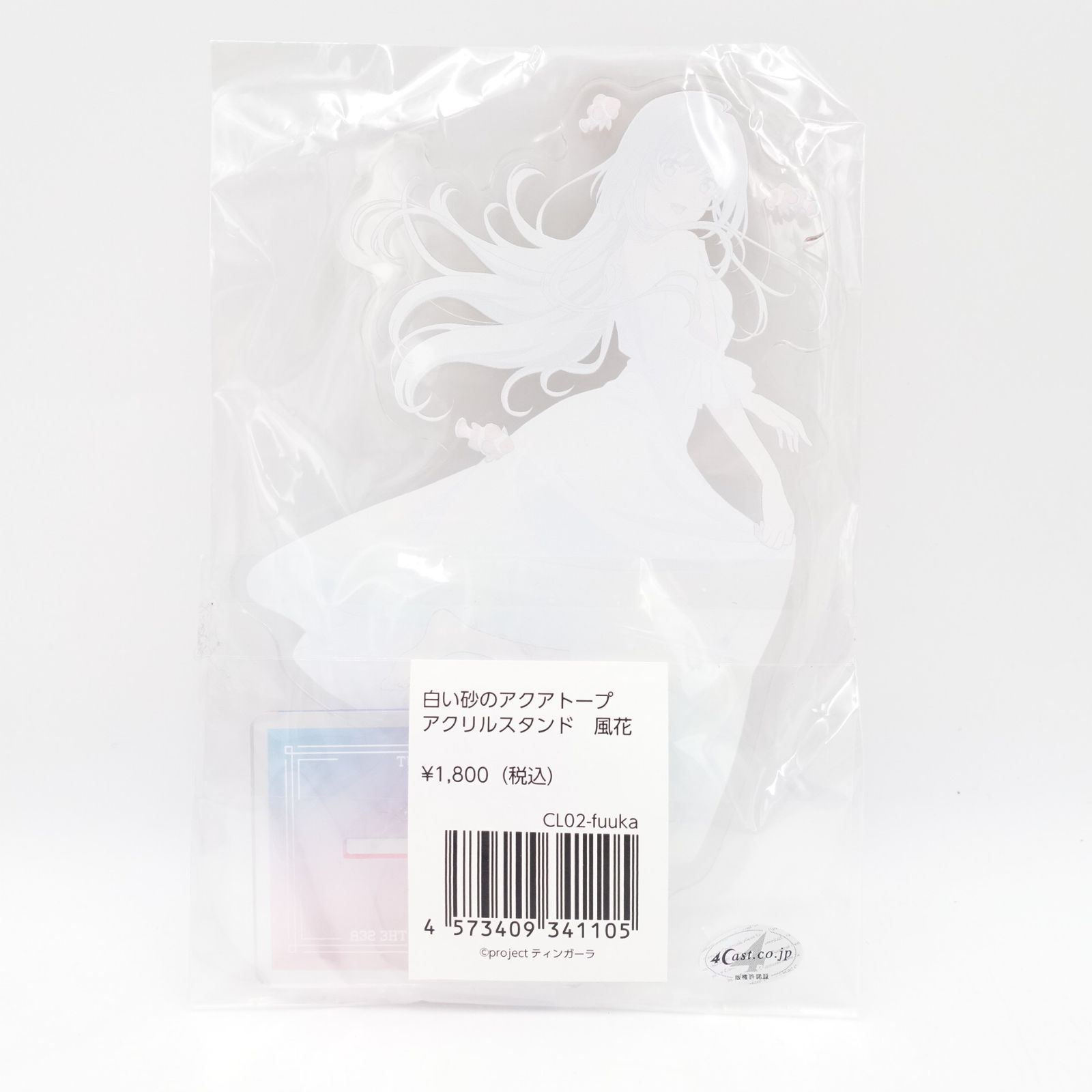 凪のあすから×色づく世界の明日から×白い砂のアクアトープ コラボ展