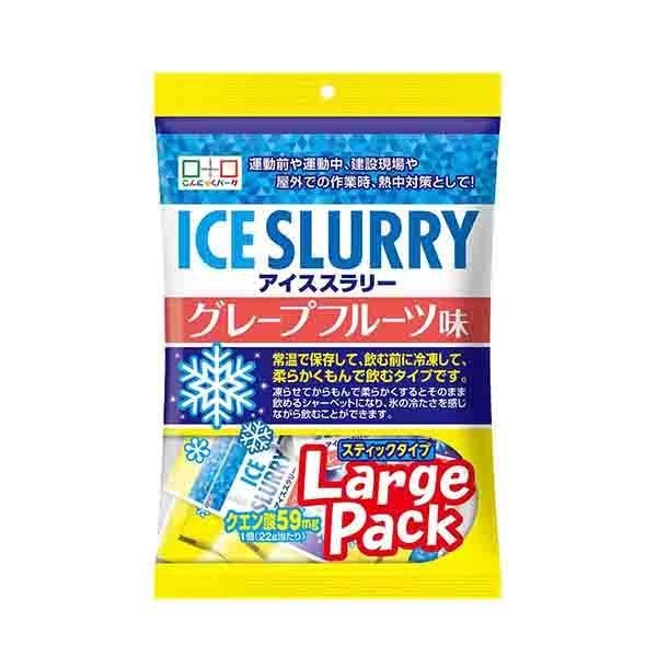 アイススラリーグレープフルーツ味ージパック450g (12個入) 12袋入 (個人宅不可/メーカー直送/代引き決済不可) 熱中症対策