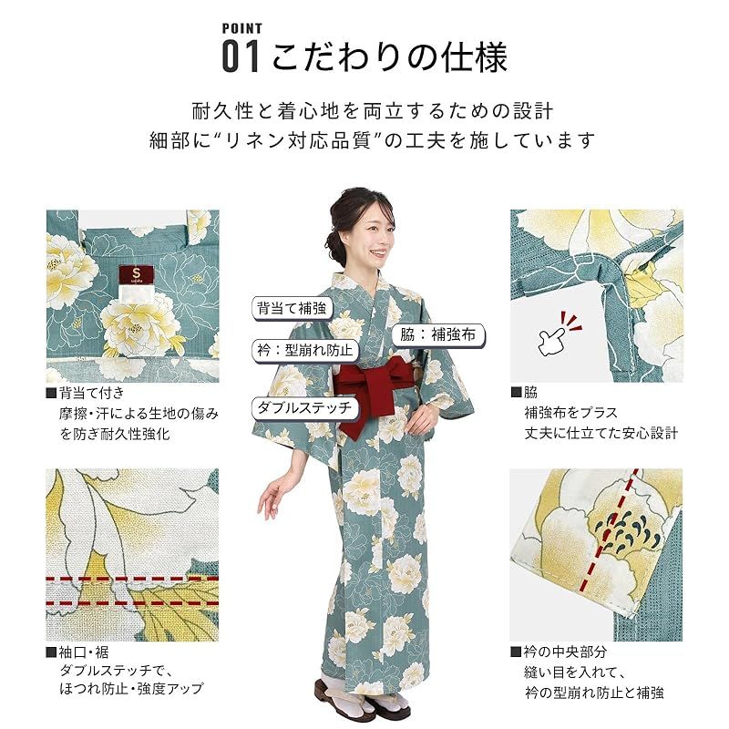 [Fuuka] 旅館浴衣 単品 リネン浴衣 レディース 大きいサイズ 業務用 b 新品】 [Fuuka] 旅館浴衣 単品 リネン浴衣 レディース 大きいサイズ