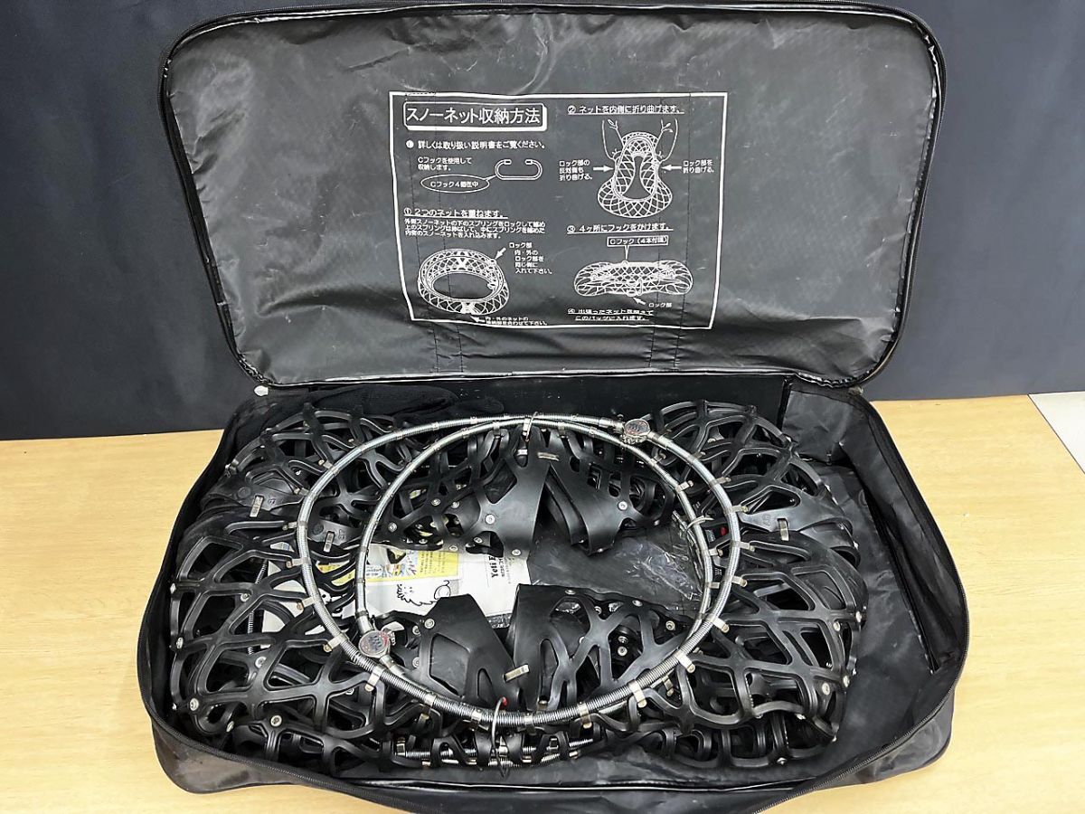 現状品】 Yeti Snow net イエティスノーネット 非金属タイヤチェーン 