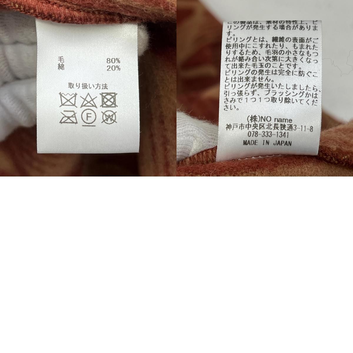 加古川店】 中古 DRESS HIPPY | ドレスヒッピー その他アウター dh