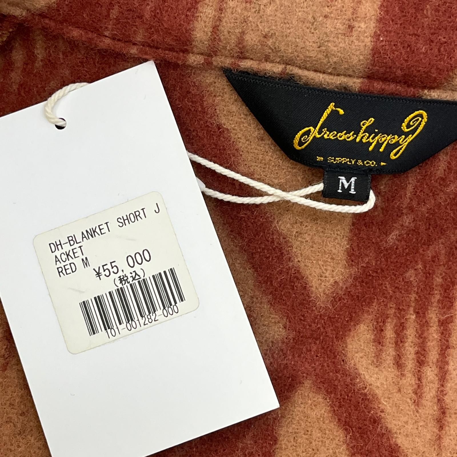 加古川店】 中古 DRESS HIPPY | ドレスヒッピー その他アウター dh