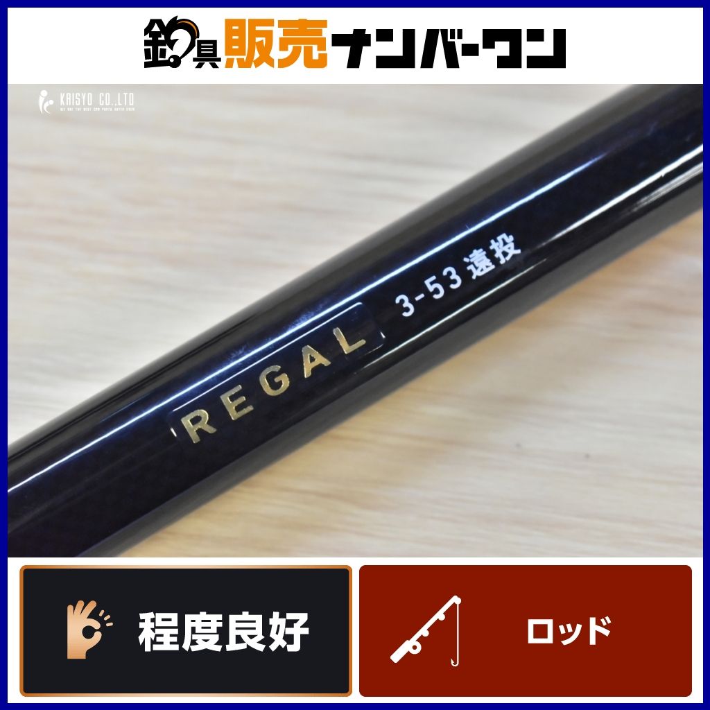 振り出し竿 ダイワ ダイワ DAIWA 万能振出竿 波路 超硬60 釣り竿