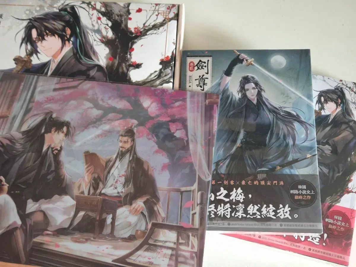 大人気，新作登場 華山帰還 台湾版 単行本 a4 pp ボックス