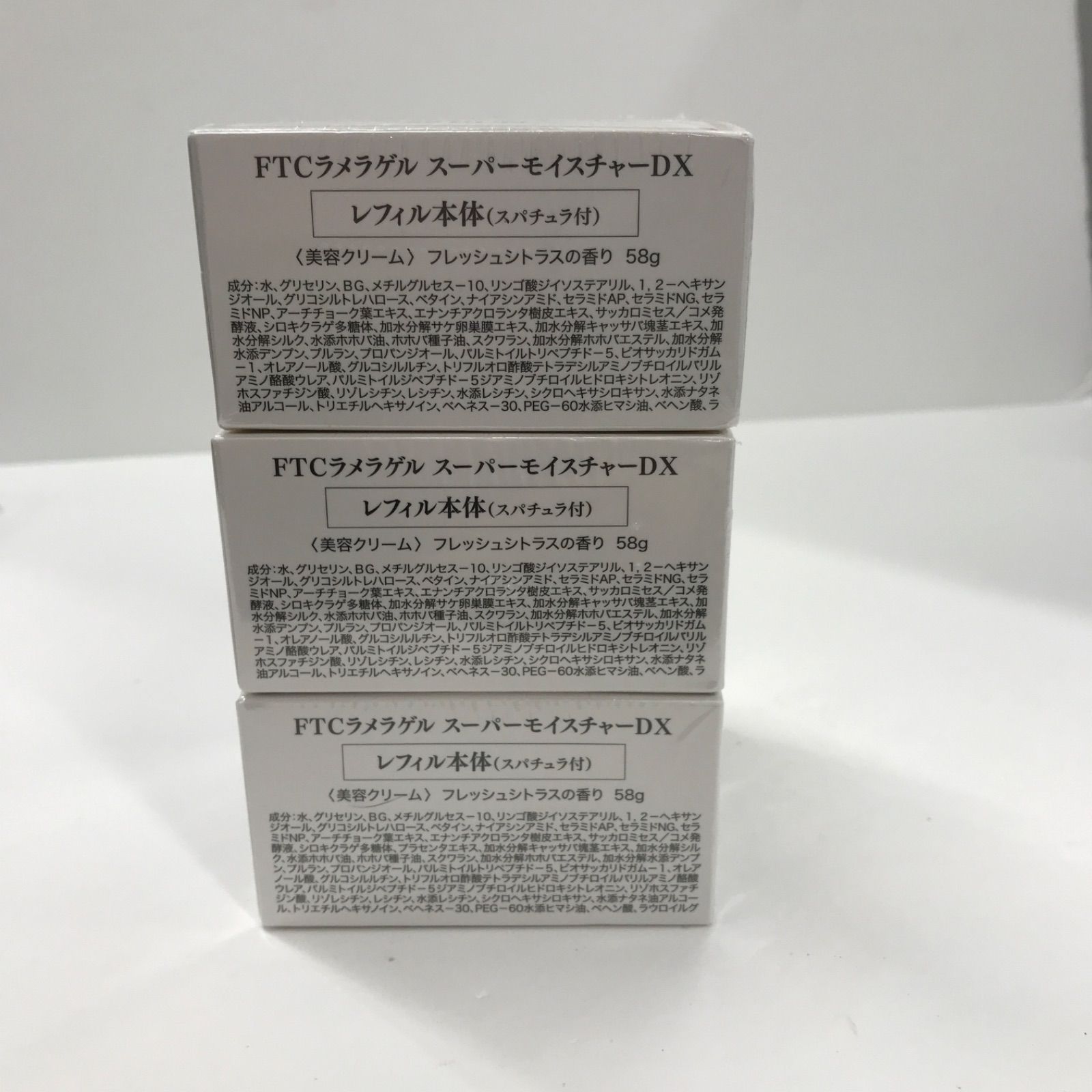 T3338 FTCラメラゲル スーパーモイスチャーDX レフィル本体 58g 計3点 