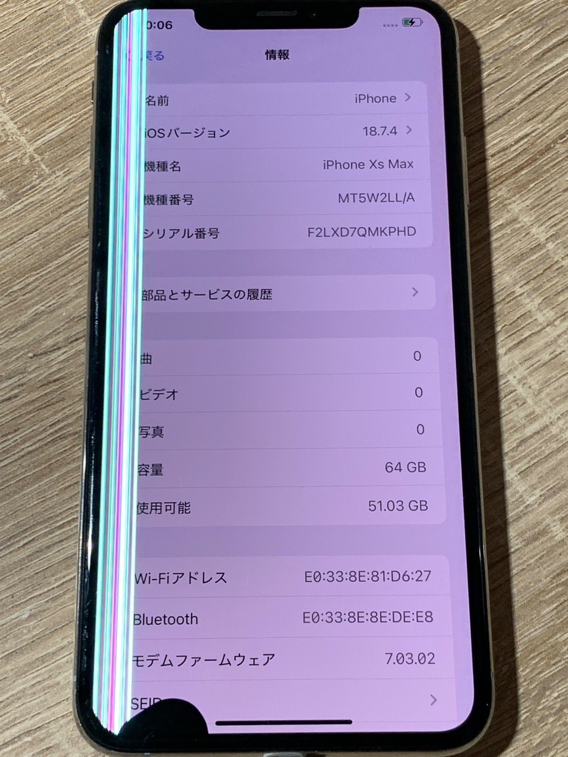 iPhone XS Max 64GB シルバー ジャンク品 - メルカリ