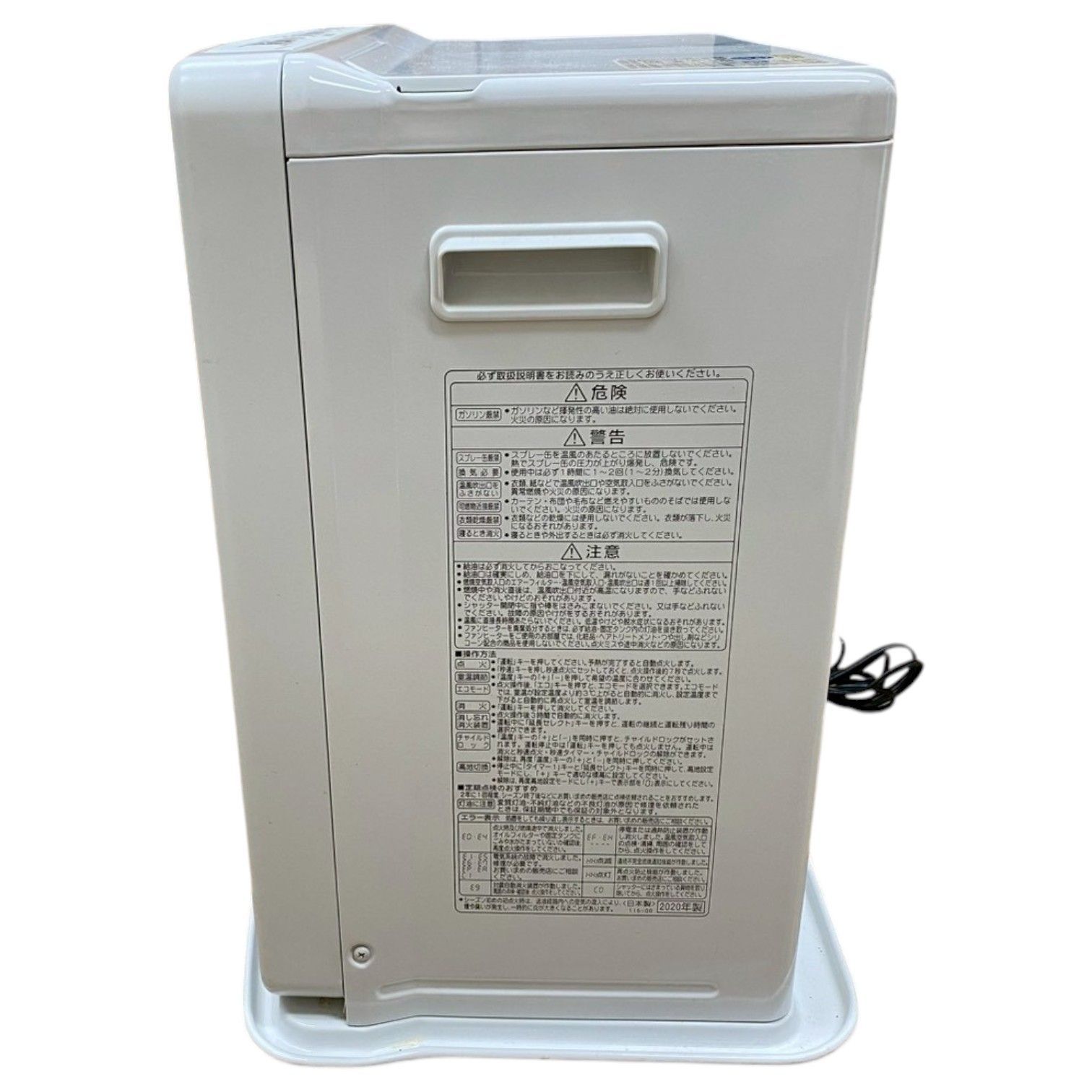 2020年製 コロナ 石油ファンヒーター FH-VX3620BY消臭上位モデル白