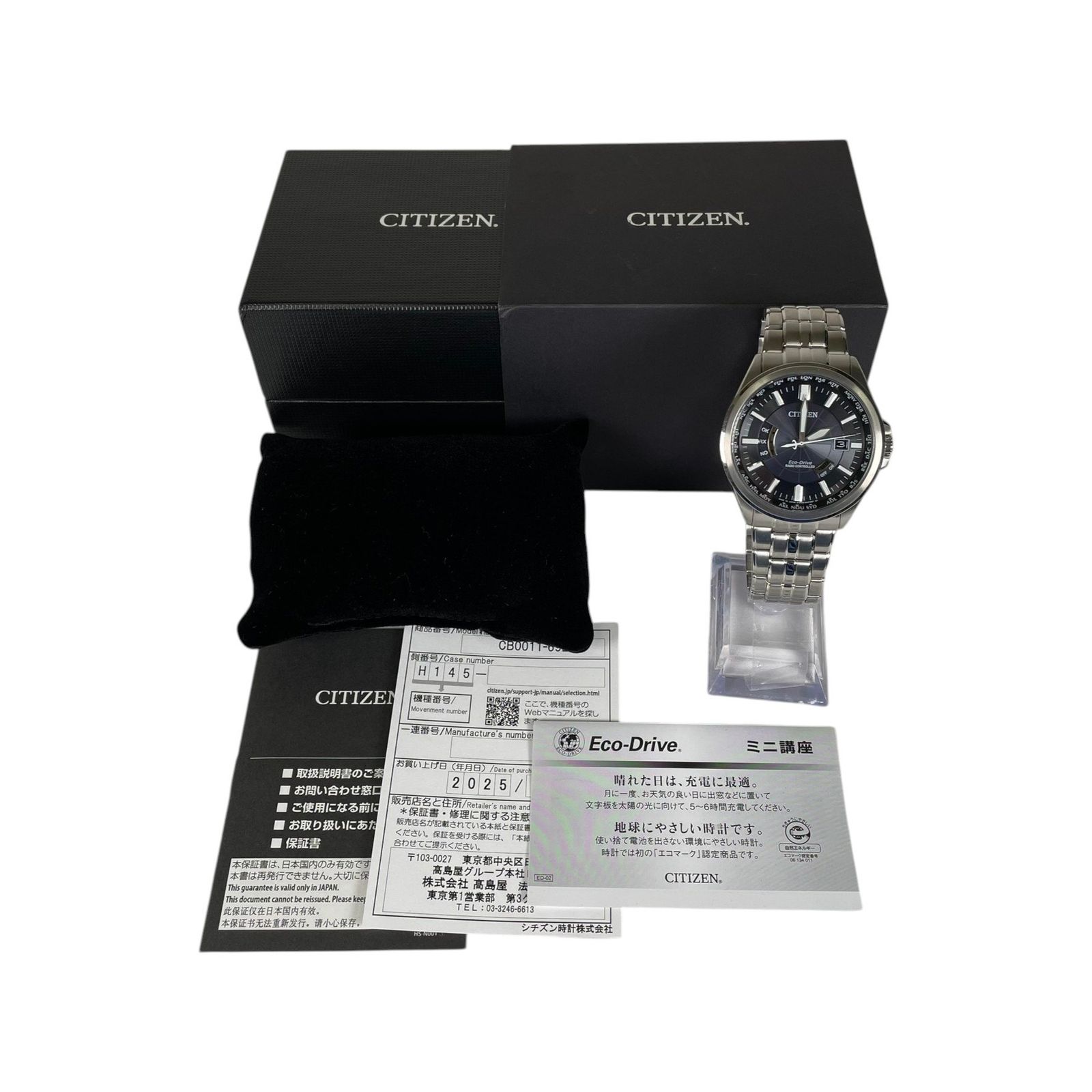 CITIZEN シチズン 腕時計 ソーラー シチズンコレクション CB0011-69L 