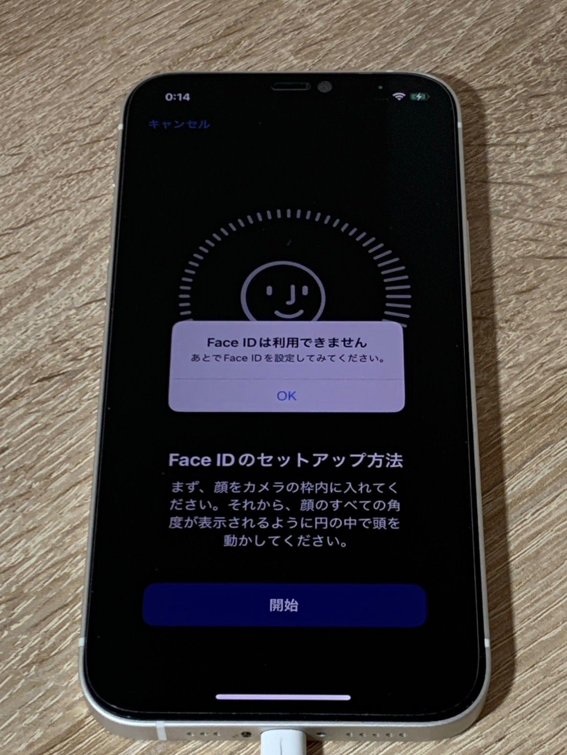 iPhone 12 64GB ホワイト ジャンク品 - メルカリ