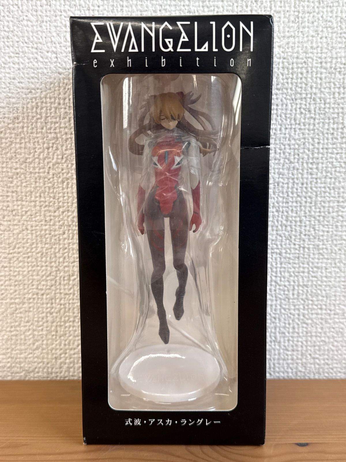 (新品•未開封)エヴァンゲリオン展　限定フィギュア　式波・アスカ・ラングレー エヴァンゲリオン展 式波・アスカ・ラングレー フィギュア 未開封