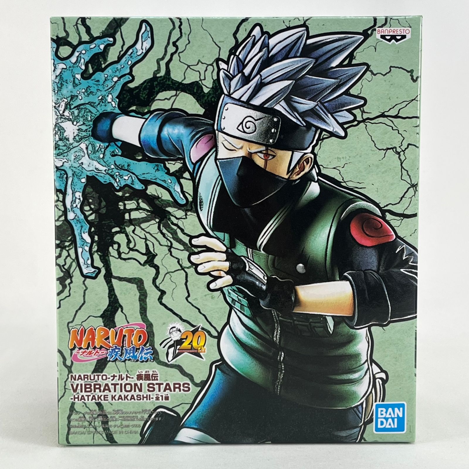 はたけカカシ VIBRATION STARS -HATAKE KAKASHI- 「NARUTO-ナルト