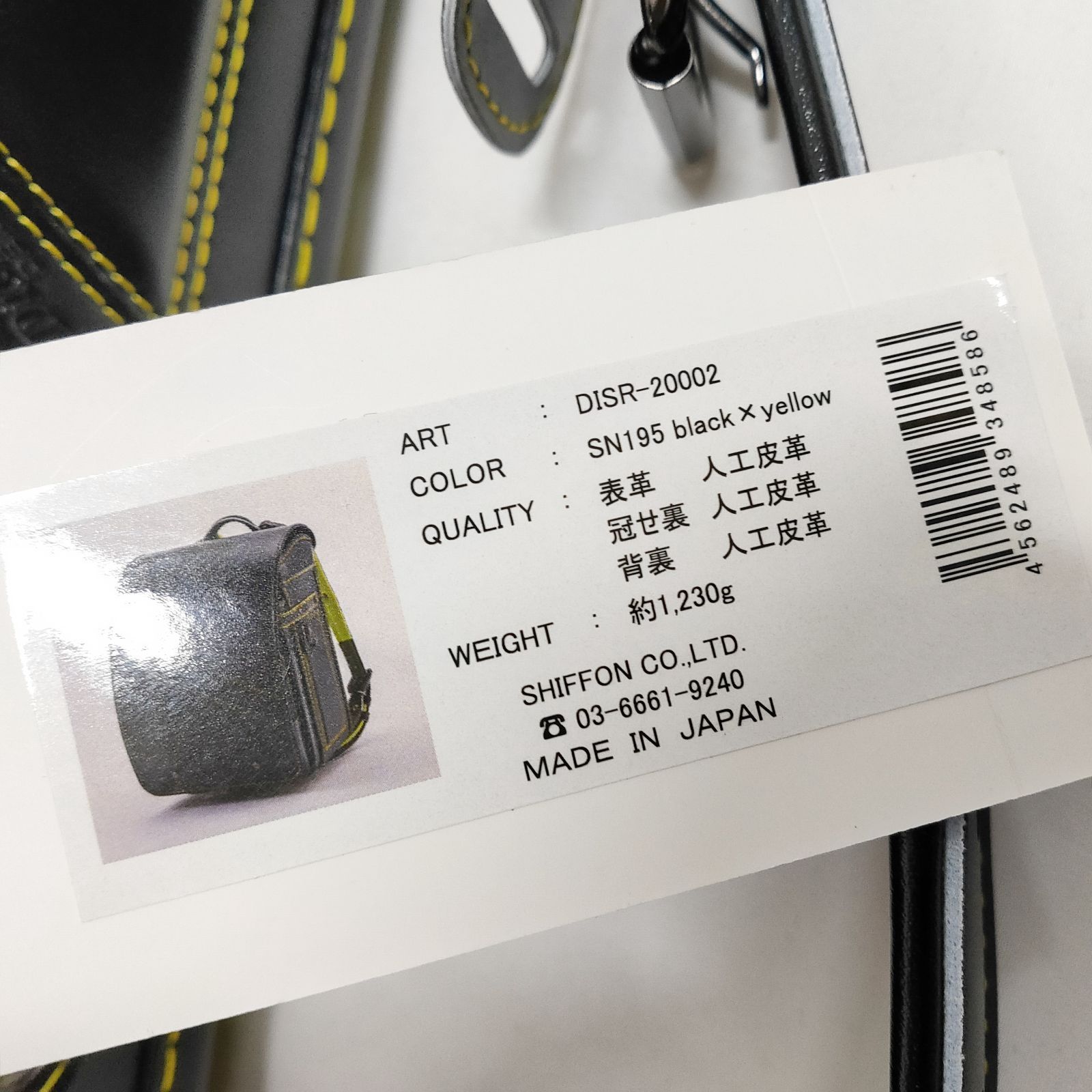 新品 未使用 ディーゼル エンボスド 5TH ポケット ランドセル ブラック 