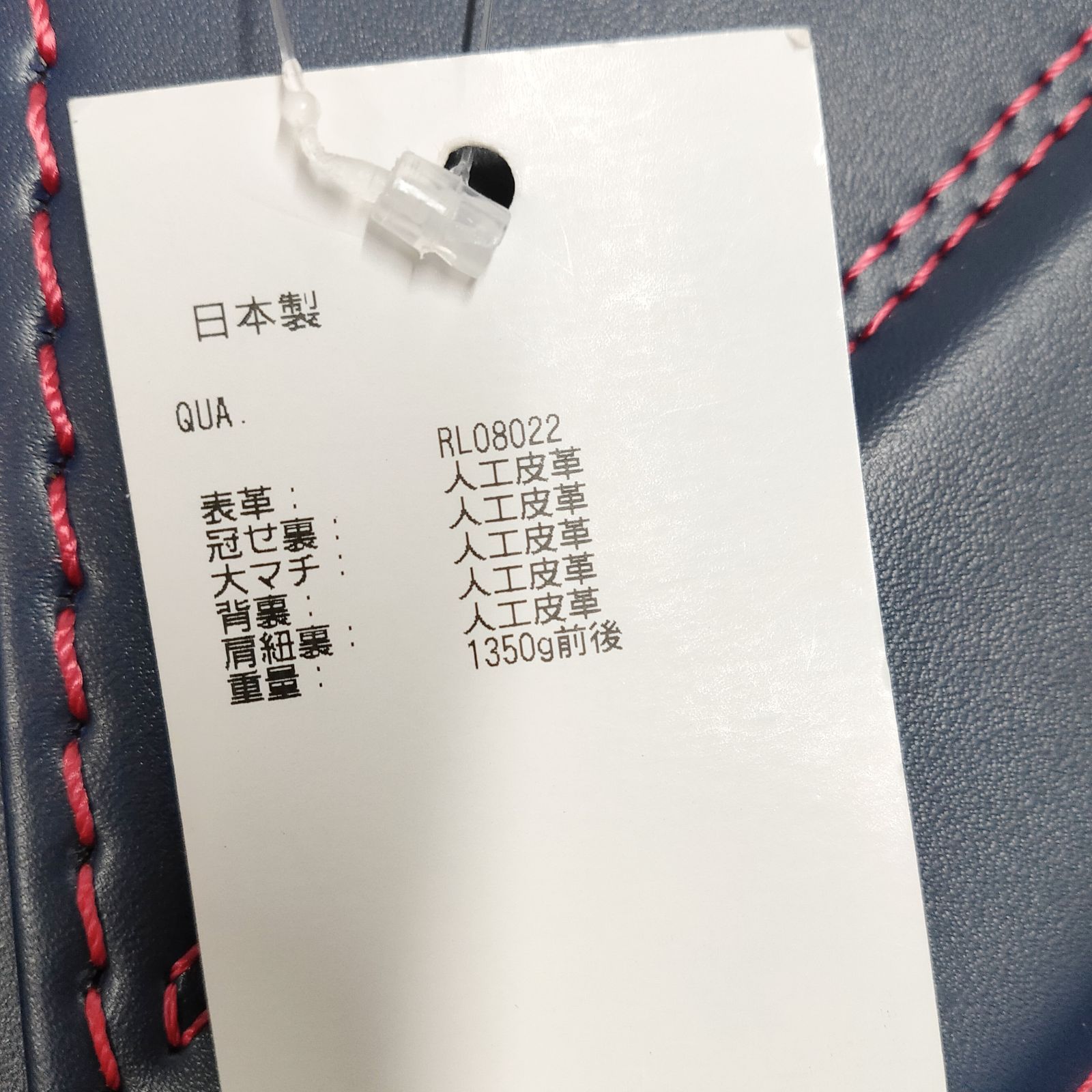 新品 未使用 ポロ ラルフローレン ランドセル ネイビー レッド【POLO