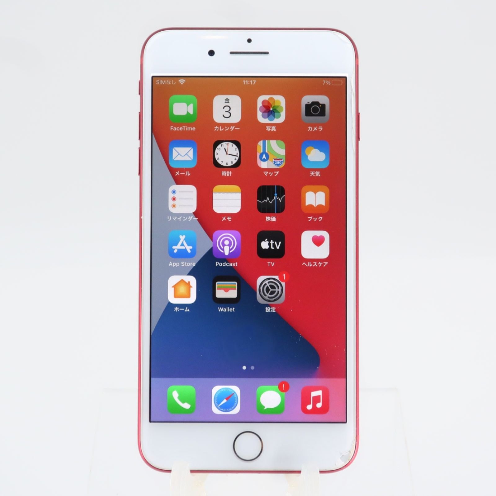 iPhone 7 Plus 256GB レッド docomo 中古 - メルカリ