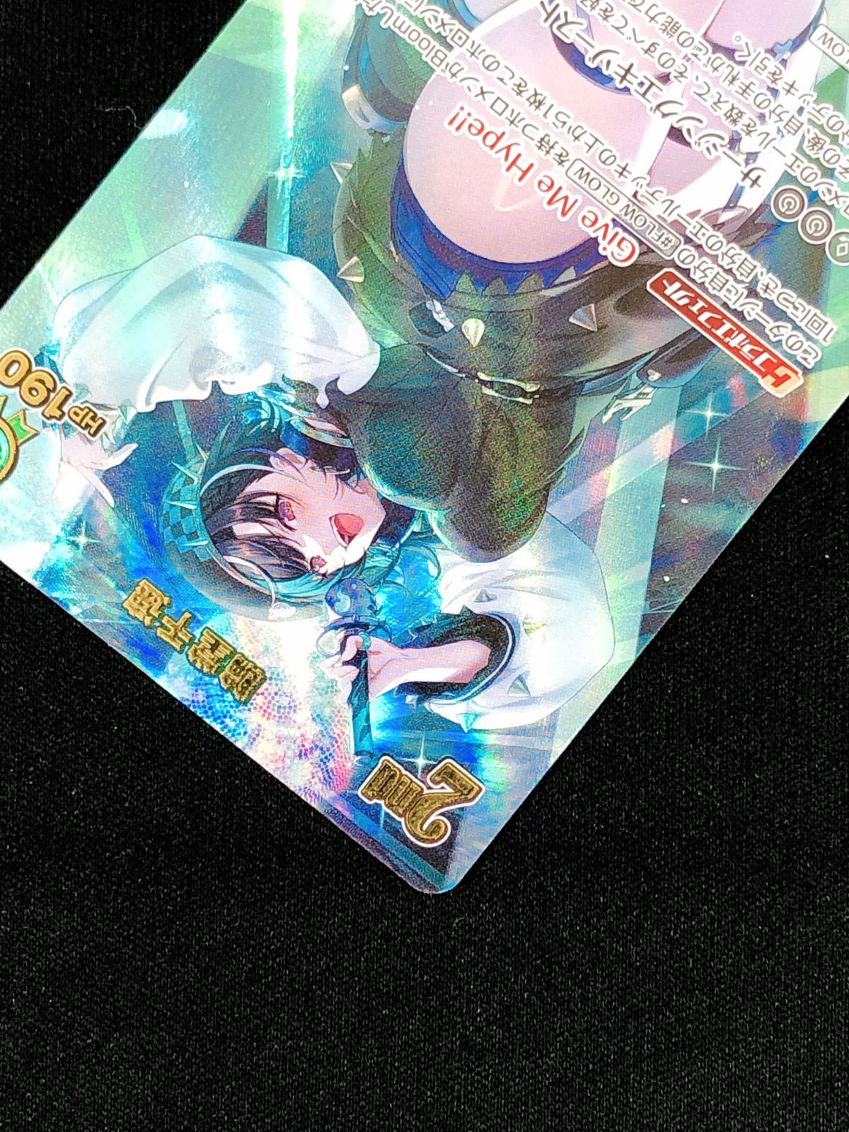 輪堂千速 　ホロカ　ur　hBP07-035 SR】hBP07-035 輪堂千速 | hololive OFFICIAL CARD GAME,ブースター