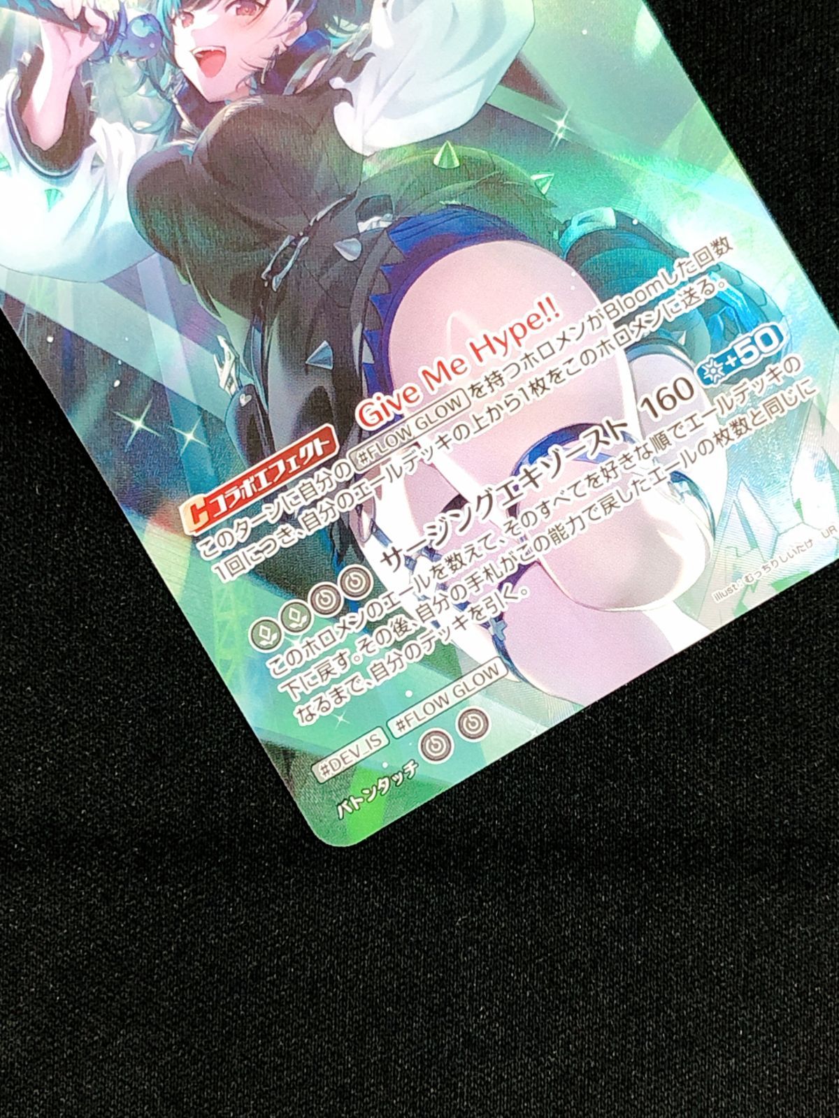 ホロライブ　ホロカ　輪堂千速　2nd　UR ホロカ】輪堂千速（UR）の買取価格と相場 | ホロカ攻略ギルド