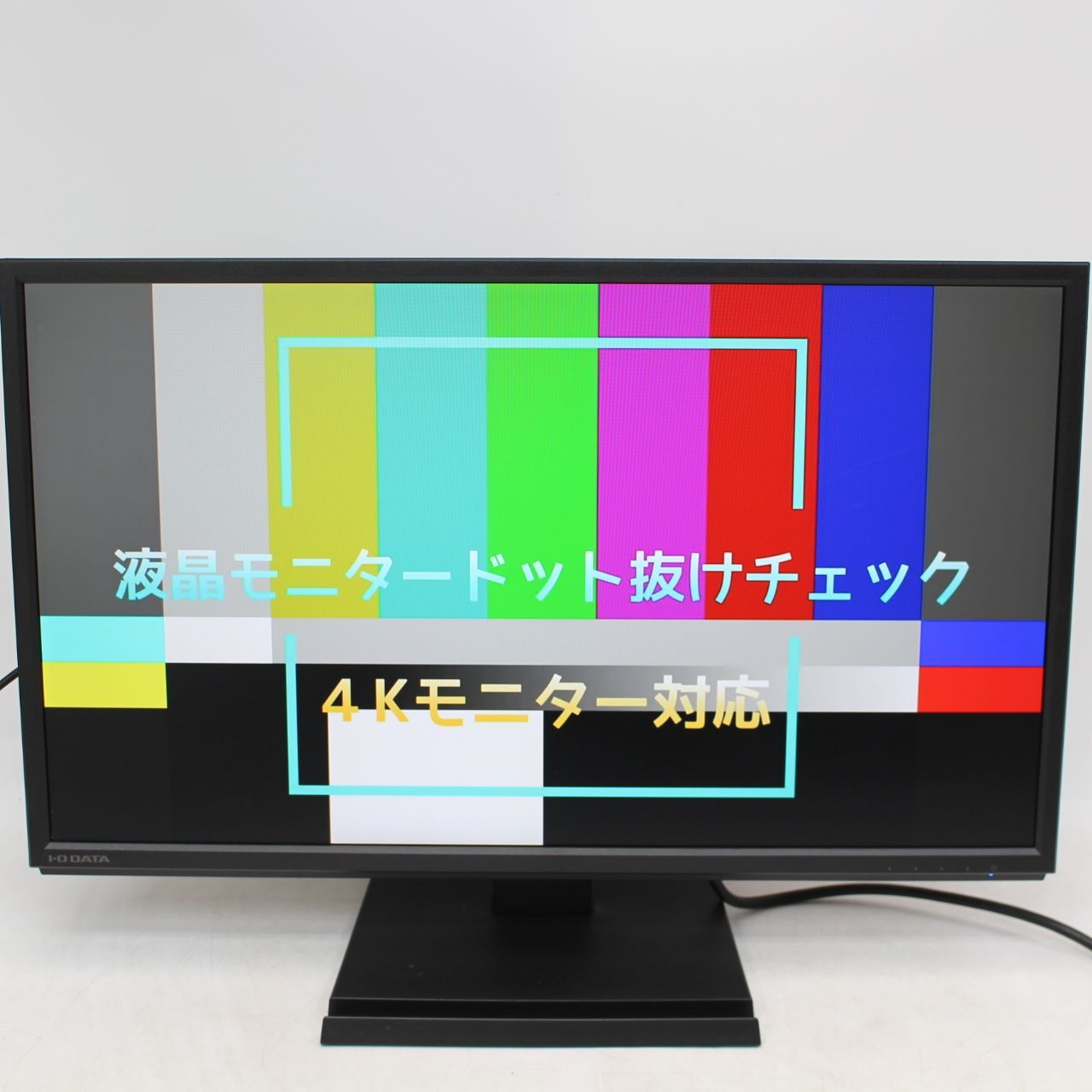 I-O DATA 23.8型 DIOS-LDH241DB モニター A-Bランク - メルカリ