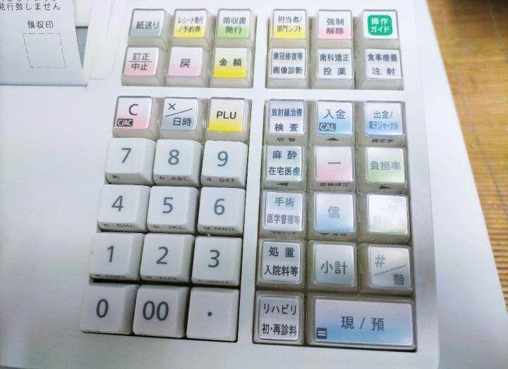 希少カシオレジスター 医院 歯科 薬局 点数計算専用レジスター 特殊