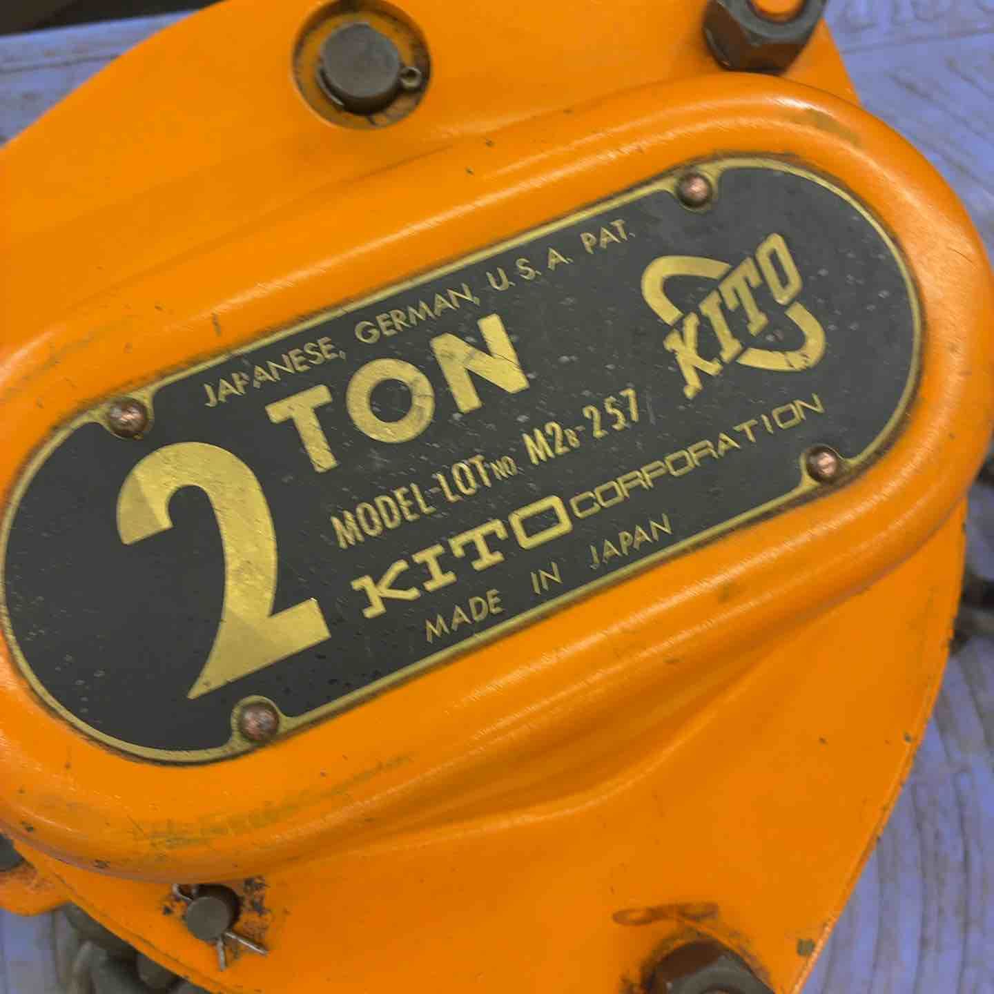 キトー KITO チェーンブロック M2B-257 2TON【藤沢店】 【公式通販】