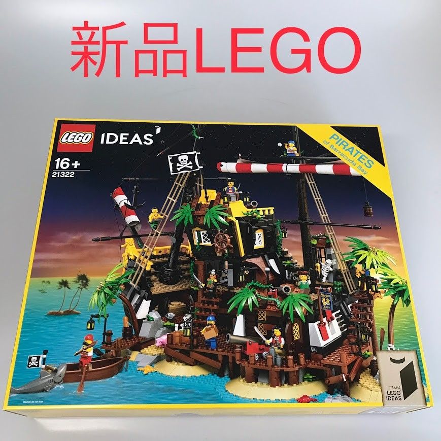 正規品 新品未開封 LEGO レゴ IDEAS アイデア 21322 赤ひげ船長の海賊 
