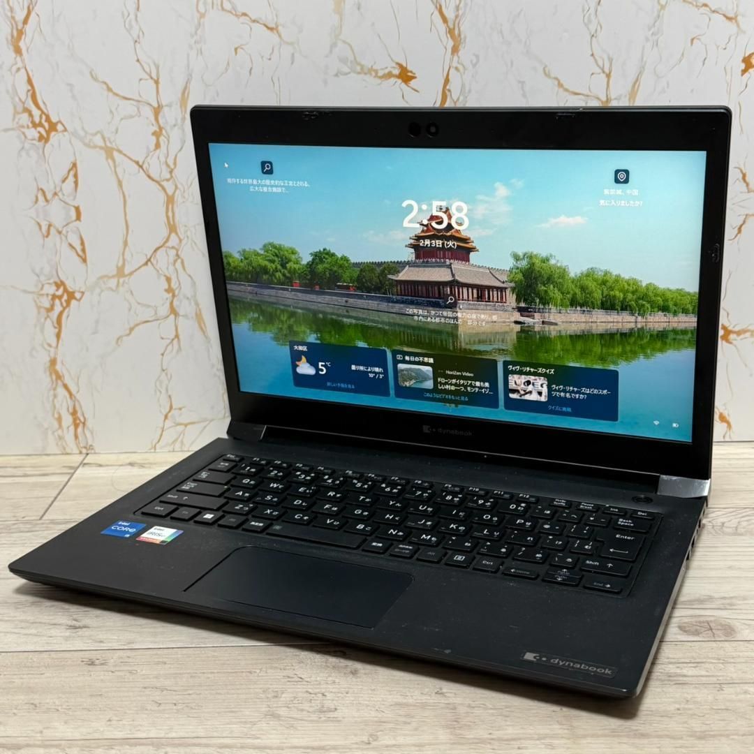 直販店 美品 東芝 Dynabook 第11世代 i5/16G/256G Office 【公式通販】