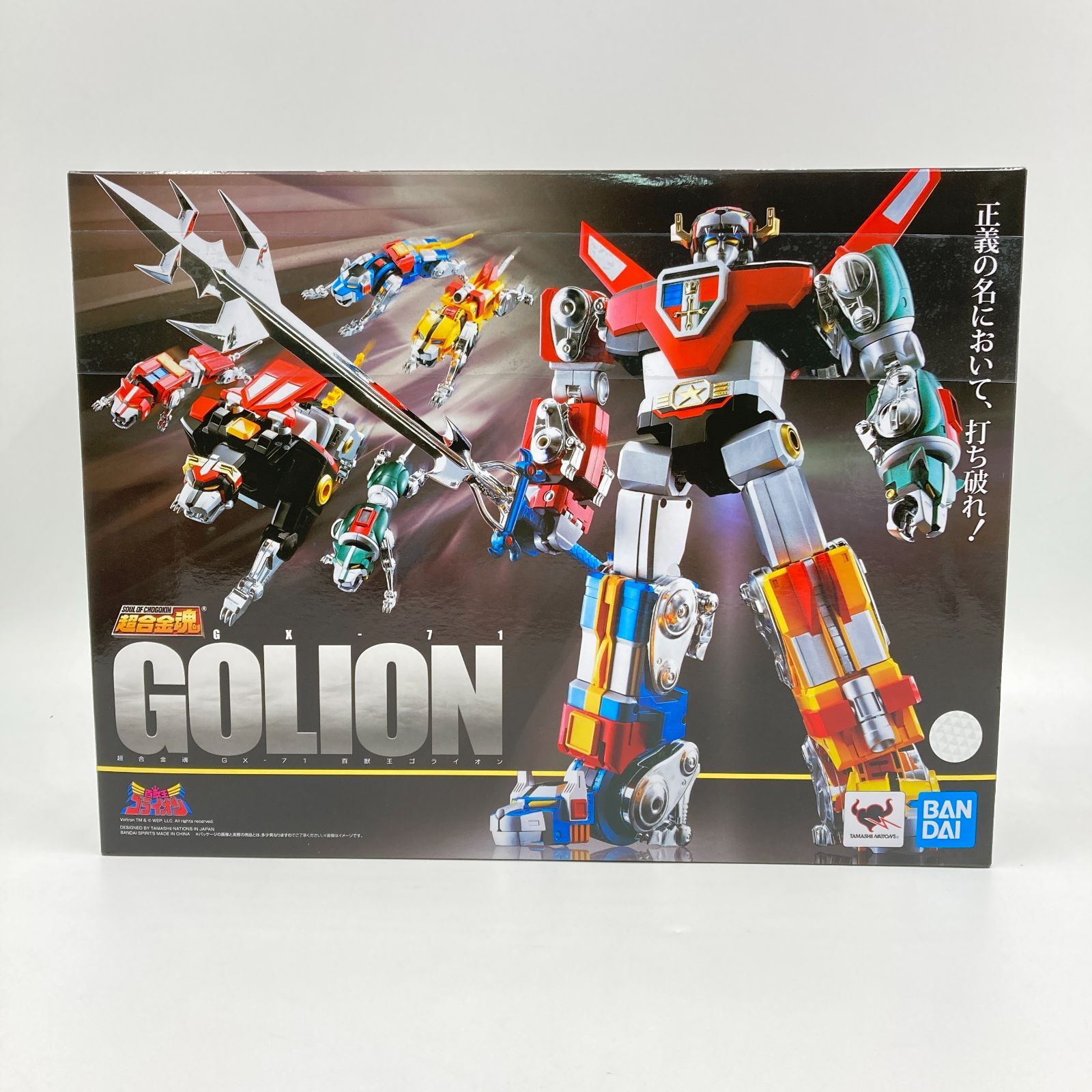 未開封】超合金魂 GX-71 百獣王ゴライオン - メルカリ