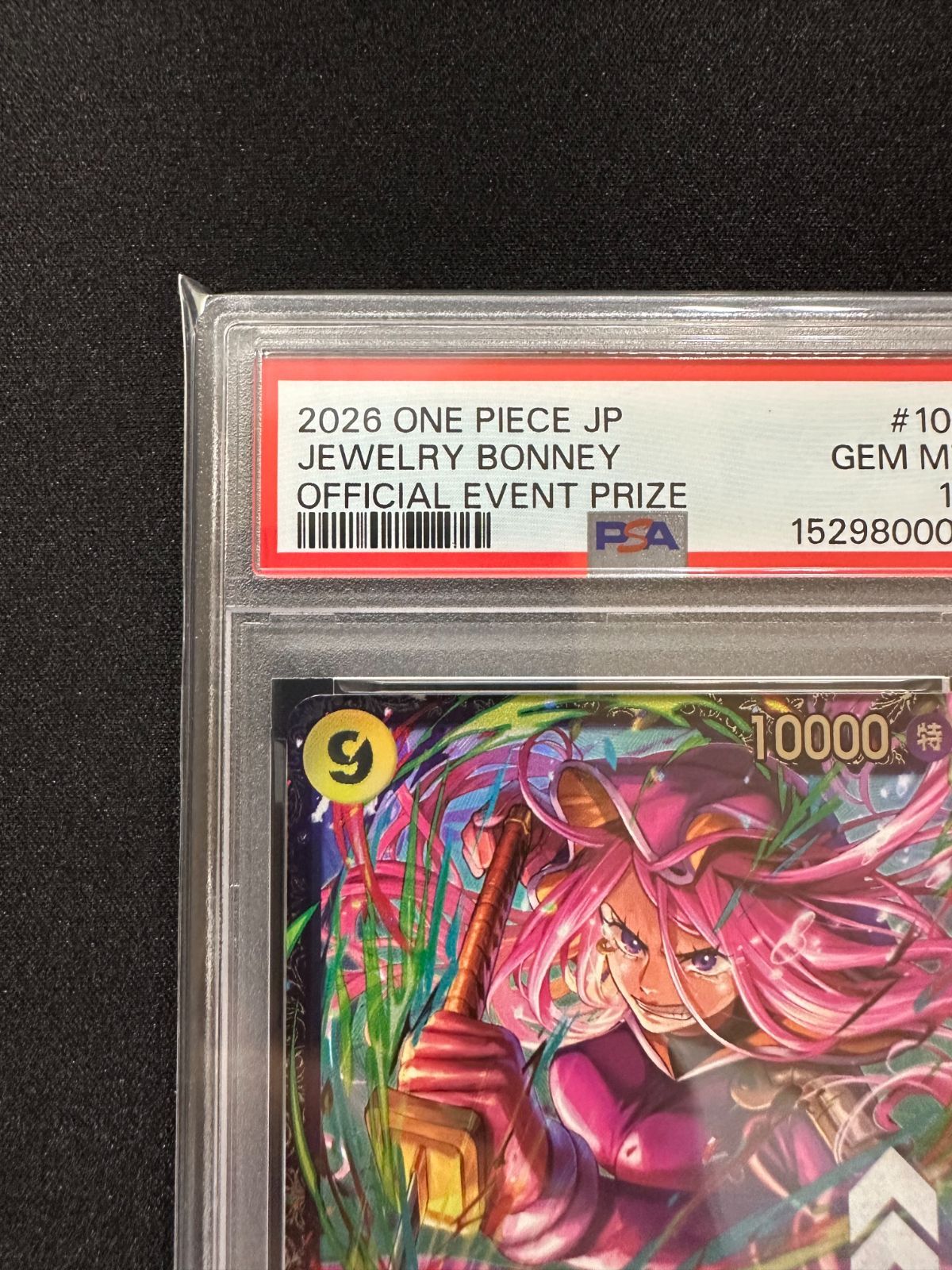 PSA10】ジュエリー・ボニー | Shop at Mercari from Japan! | Buyee