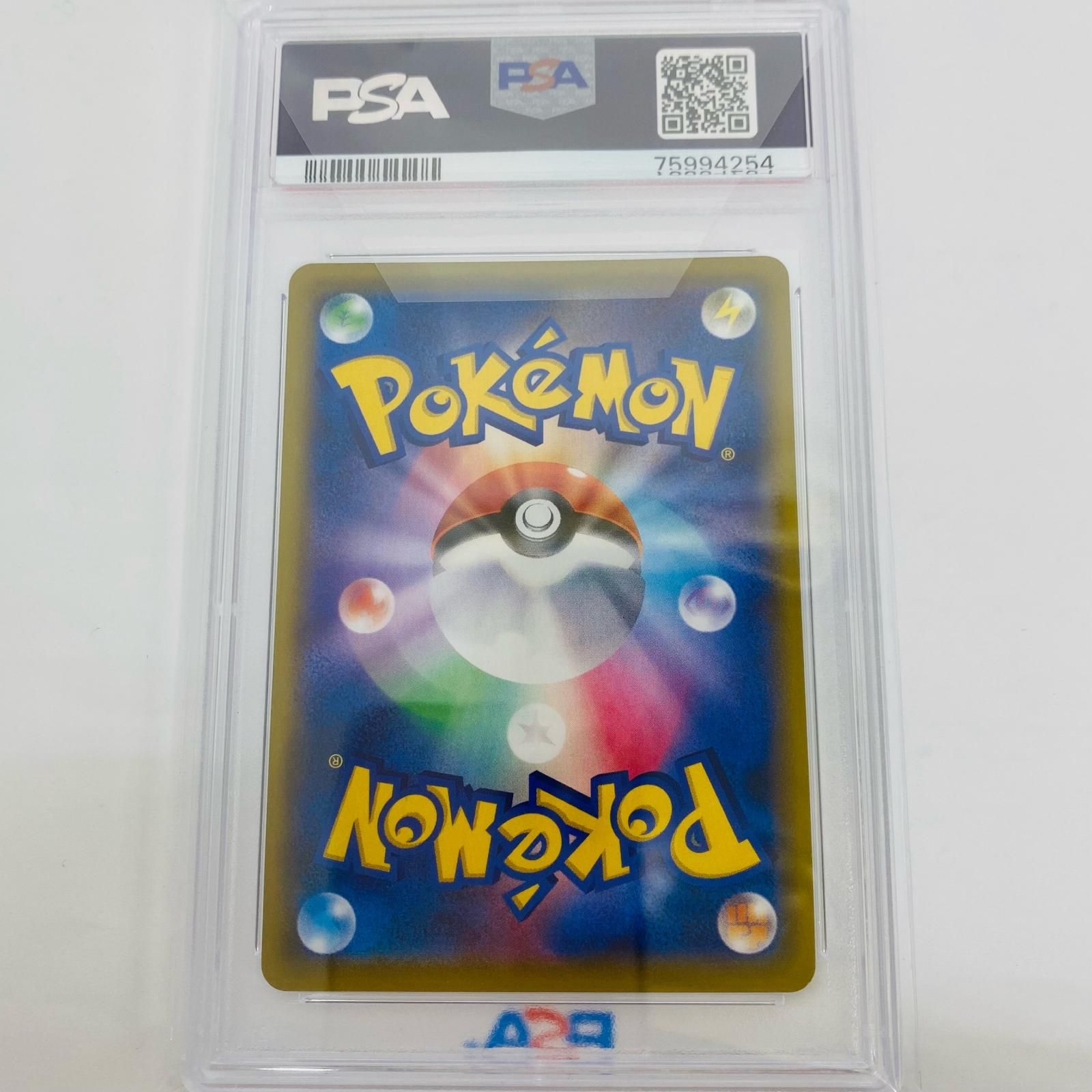 飾磨】【PSA鑑定あり】 PSA10 かんこうきゃく SR TAG TEAM GX タッグ 
