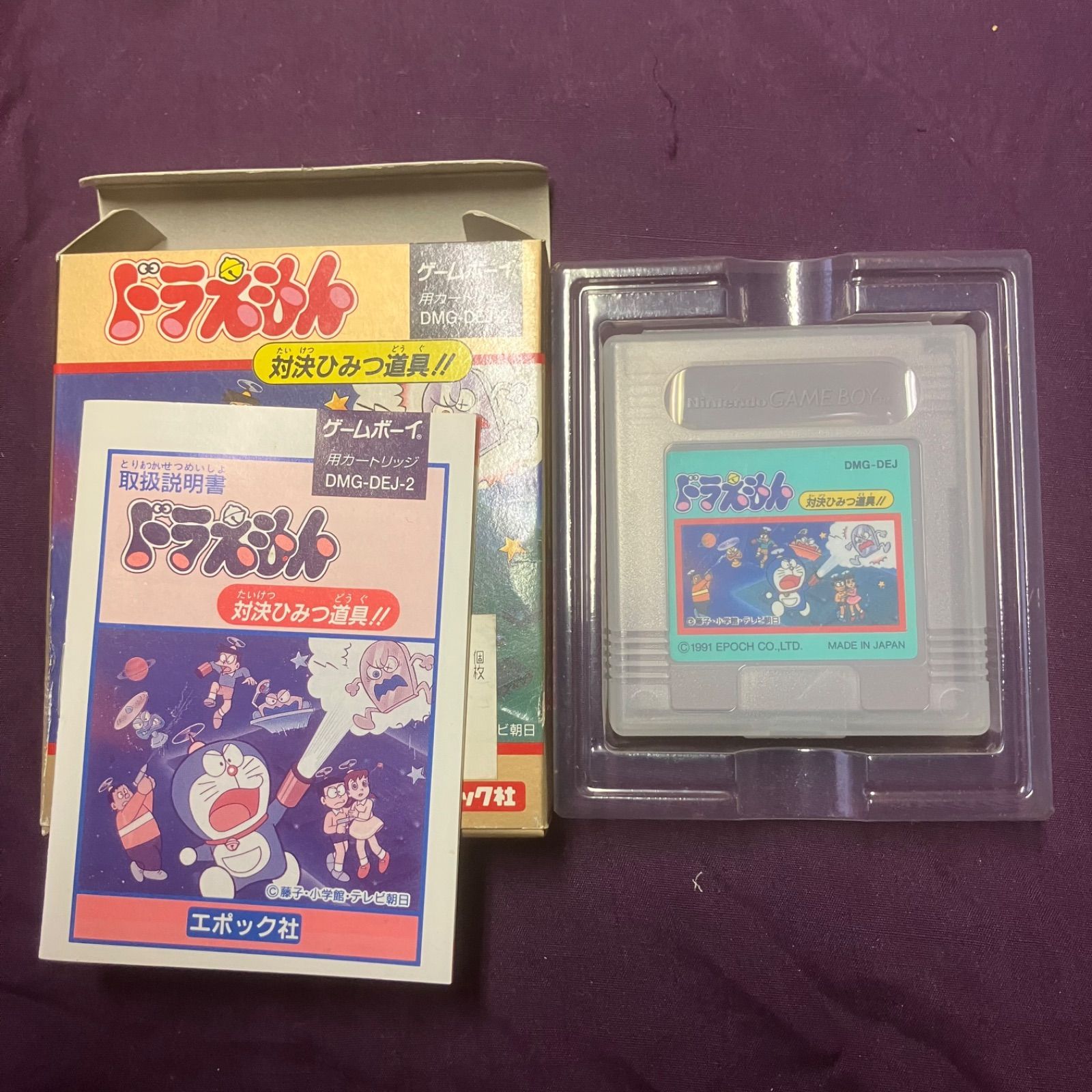 動作確認済み】任天堂 ゲームボーイカラー GBC クリアパープル(本体