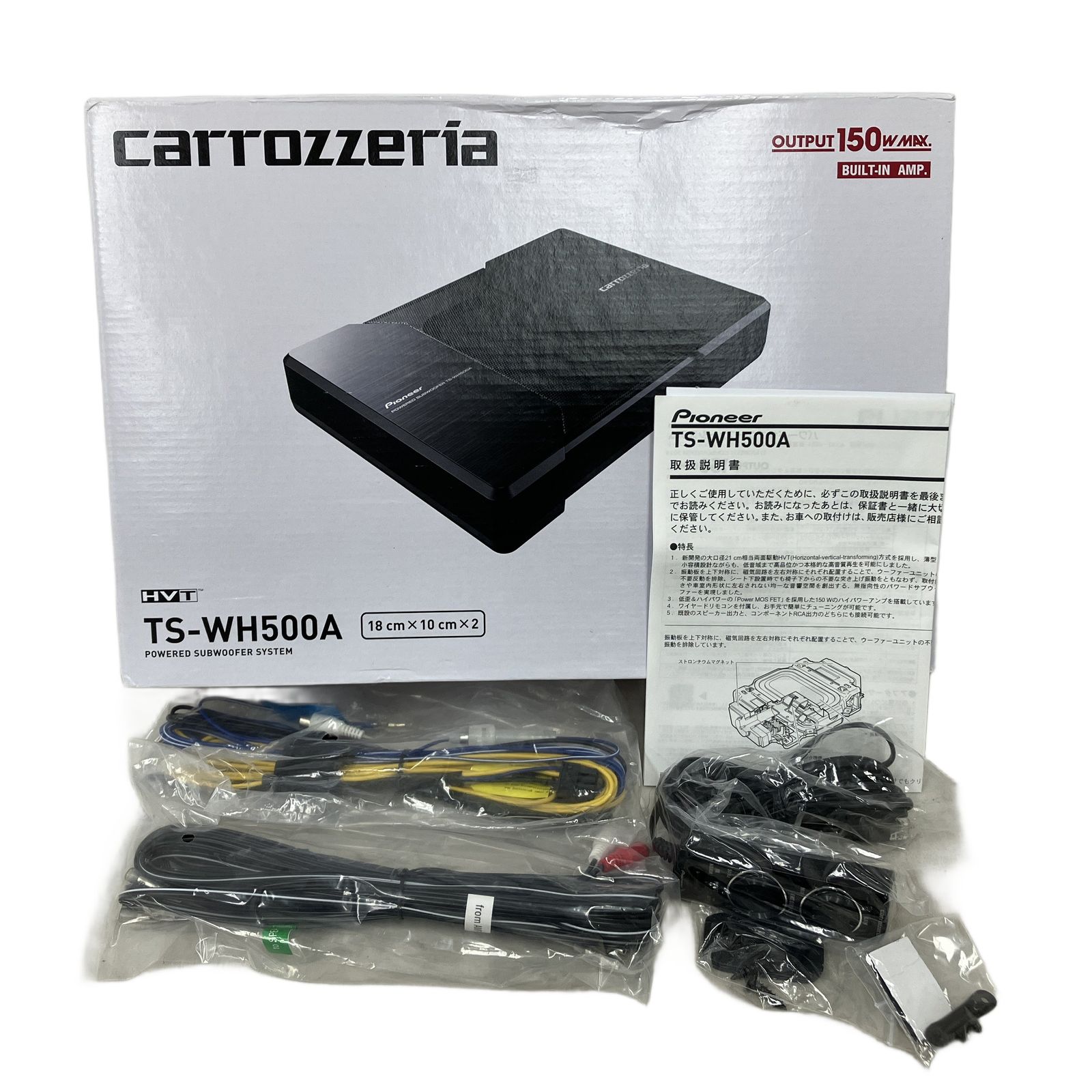 Pioneer carrozzeria TS-WH500A パワードサブウーファー 