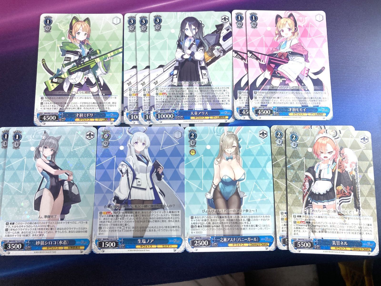 ヴァイスシュヴァルツ ブルーアーカイブ ブルアカ RR R SR まとめ売り ヴァイス ブルーアーカイブ まとめ売り RRR、RR、SR、R - メルカリ