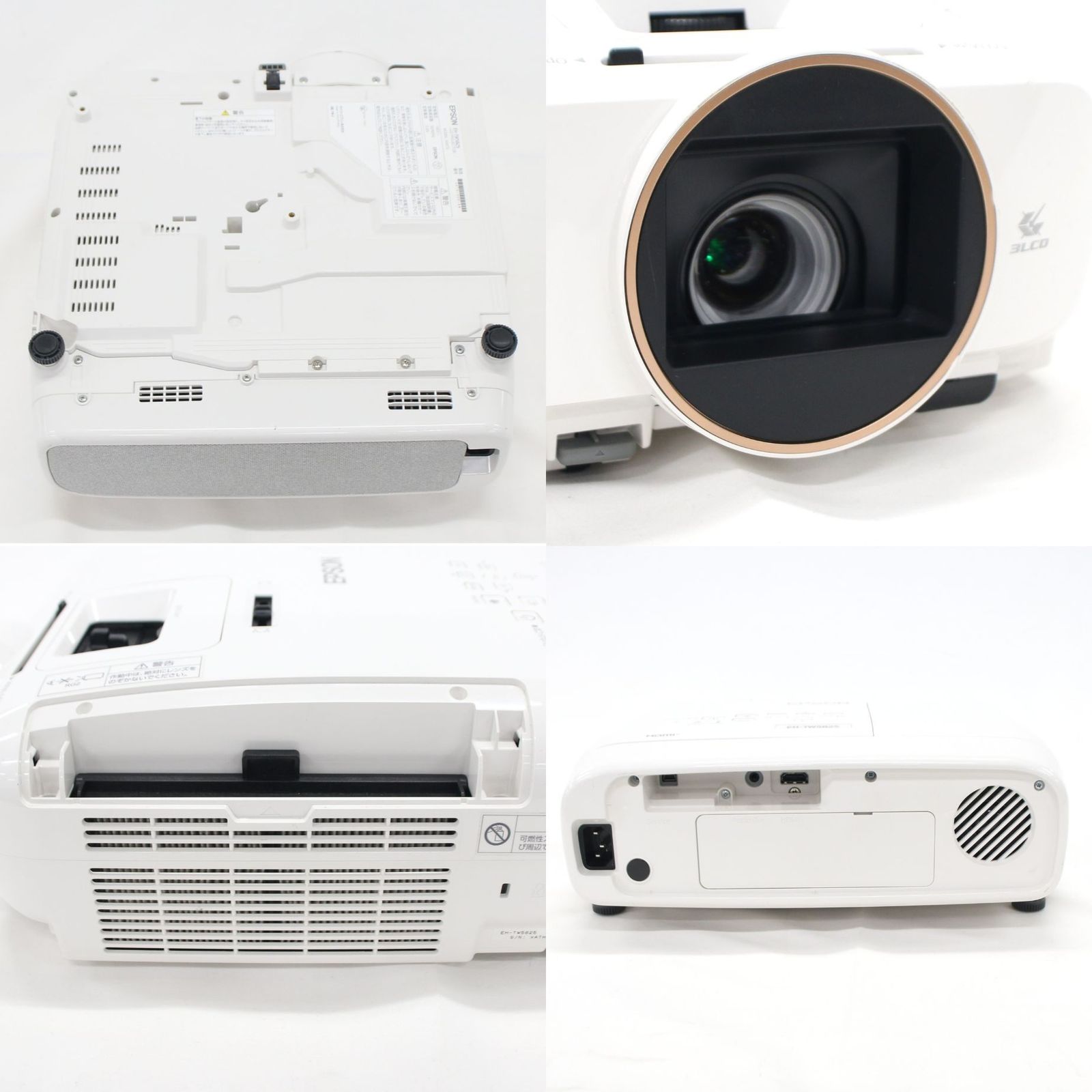 エプソン dreamio EH-TW5825 ホームプロジェクター eh-tw5825 【良い(B