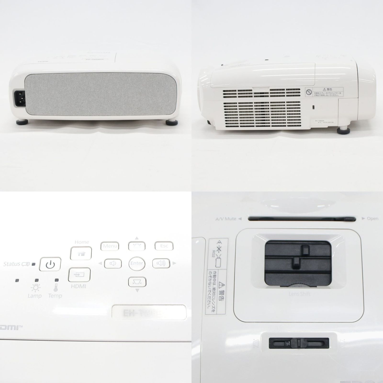 エプソン dreamio EH-TW5825 ホームプロジェクター eh-tw5825 【良い(B
