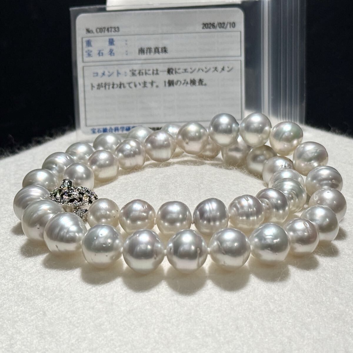 照り最強 白蝶真珠 南洋パール ネックレス 10.3～13.4㎜ 48㎝ 87.3g 