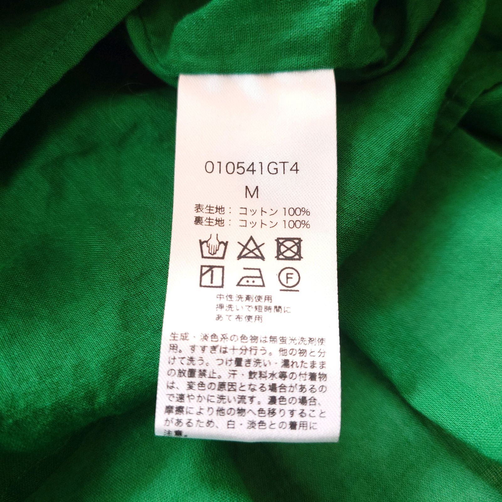 美品 ヌキテパ ne Quittez pas Demi-Luxe BEAMS 別注 ボイル 