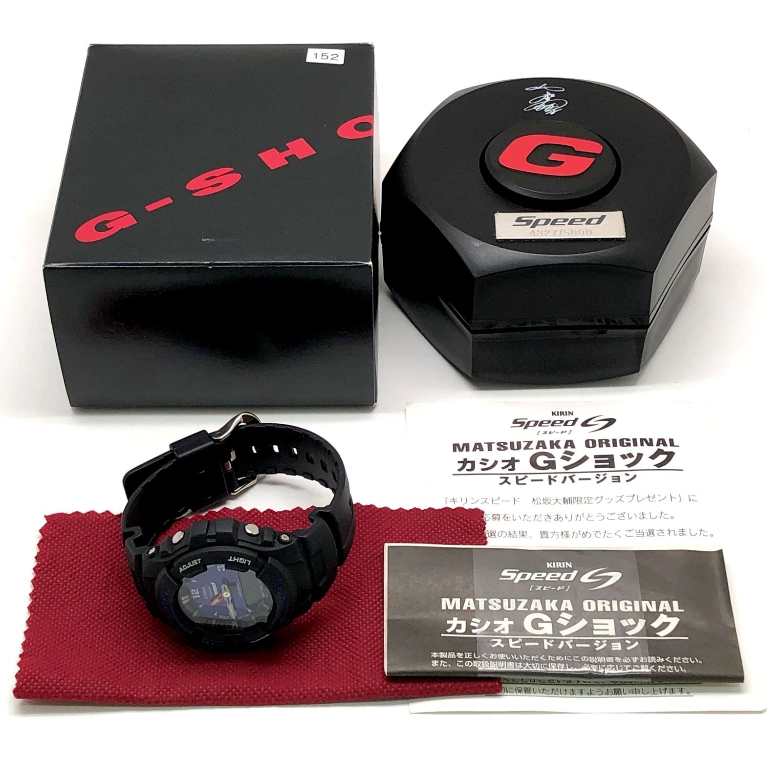 Gショック 限定モデル 松坂大輔 x Speed G-SHOCK ジーショック G-100 KIRIN Speed 松坂大輔 コラボモデル