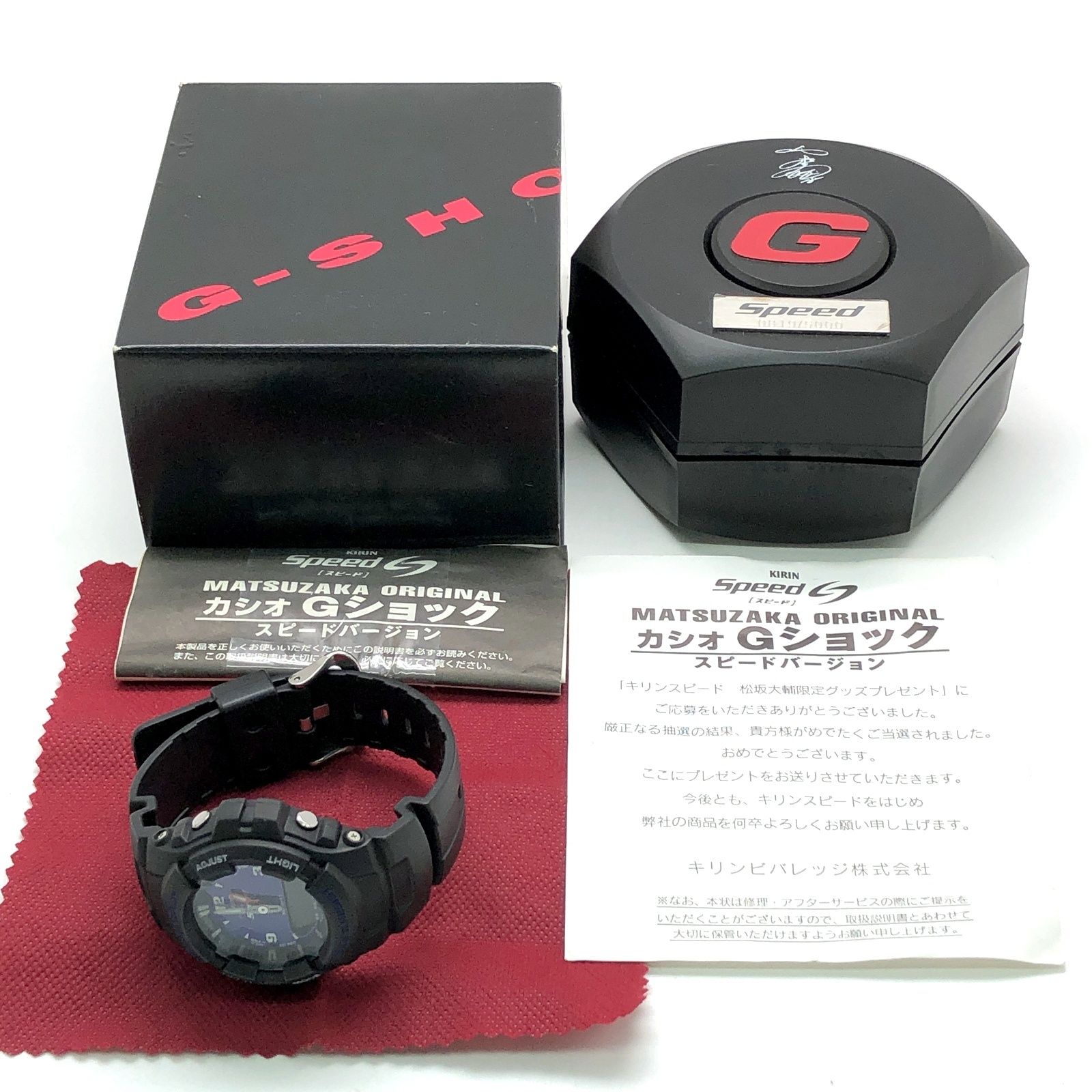 G-SHOCK ジーショック G-100 KIRIN Speed 松坂大輔 コラボモデル 