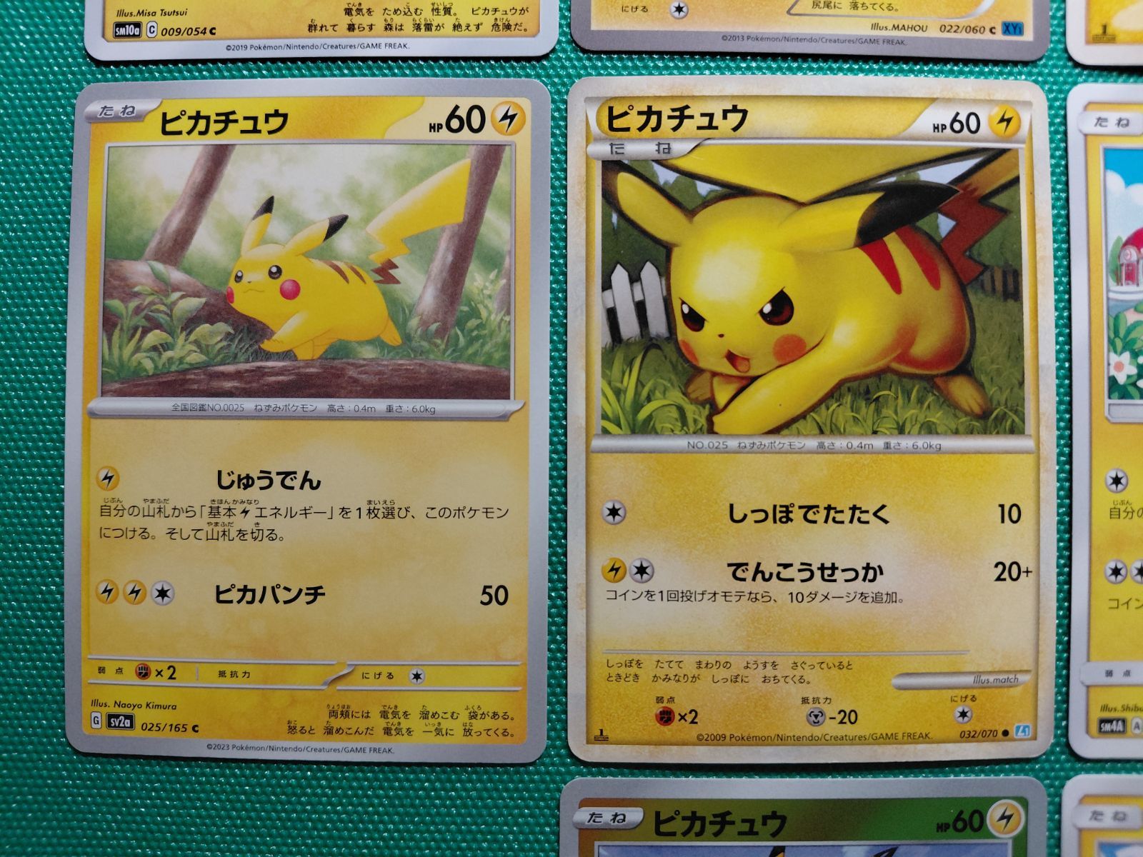 ピカチュウまとめ売り 009/054、022/060、025/165、032/070、024/092
