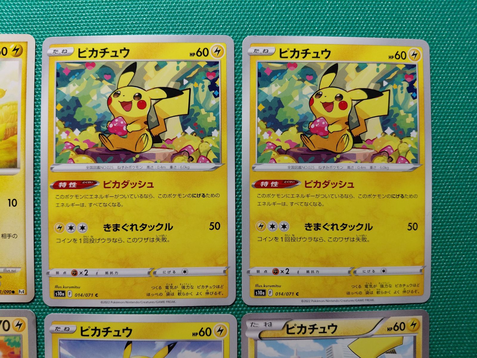 ピカチュウまとめ売り 009/054、022/060、025/165、032/070、024/092