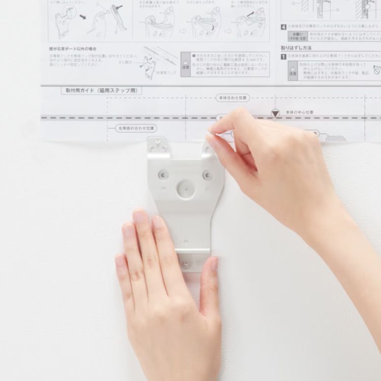 新品】無印良品 MUJI 壁に付けられる 猫用ステップ CAT STEP オーク材