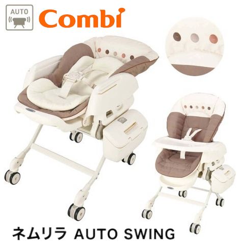 極美品】コンビ ネムリラ AUTO SWING エッグショック BE 