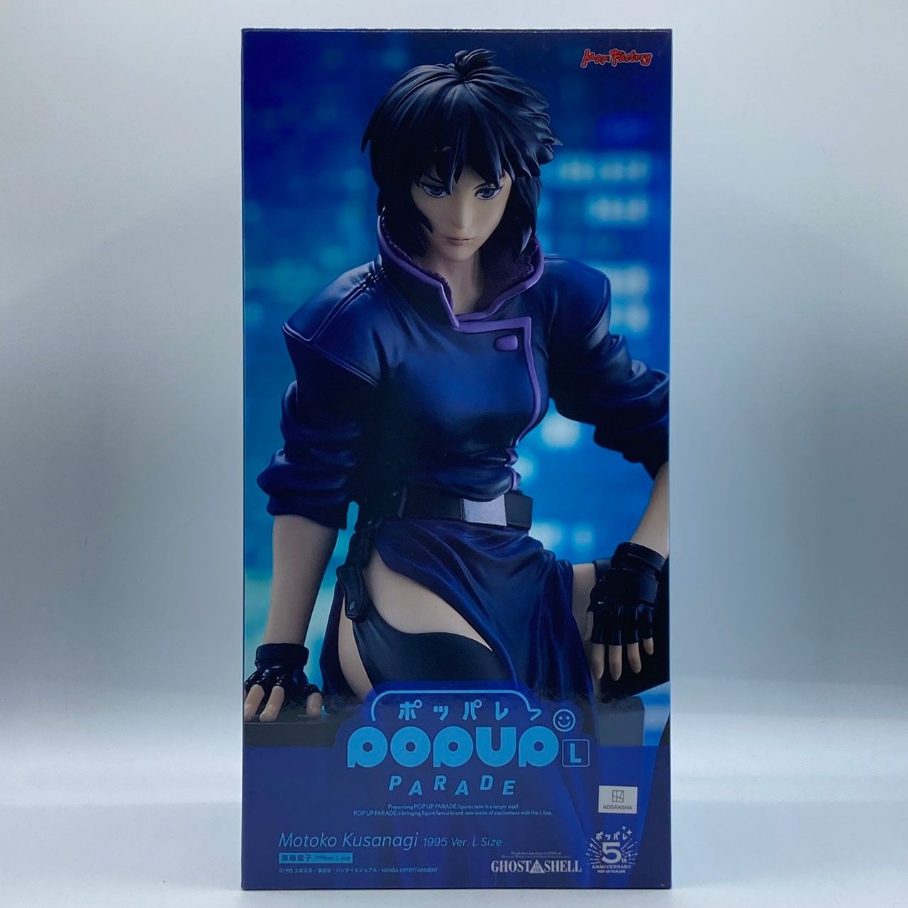 攻殻機動隊　草薙素子　GAAAT ポップアートキャラクターアート 非売品 未開封】POP UP PARADE GHOST IN THE SHELL/攻殻機動隊 草薙素子