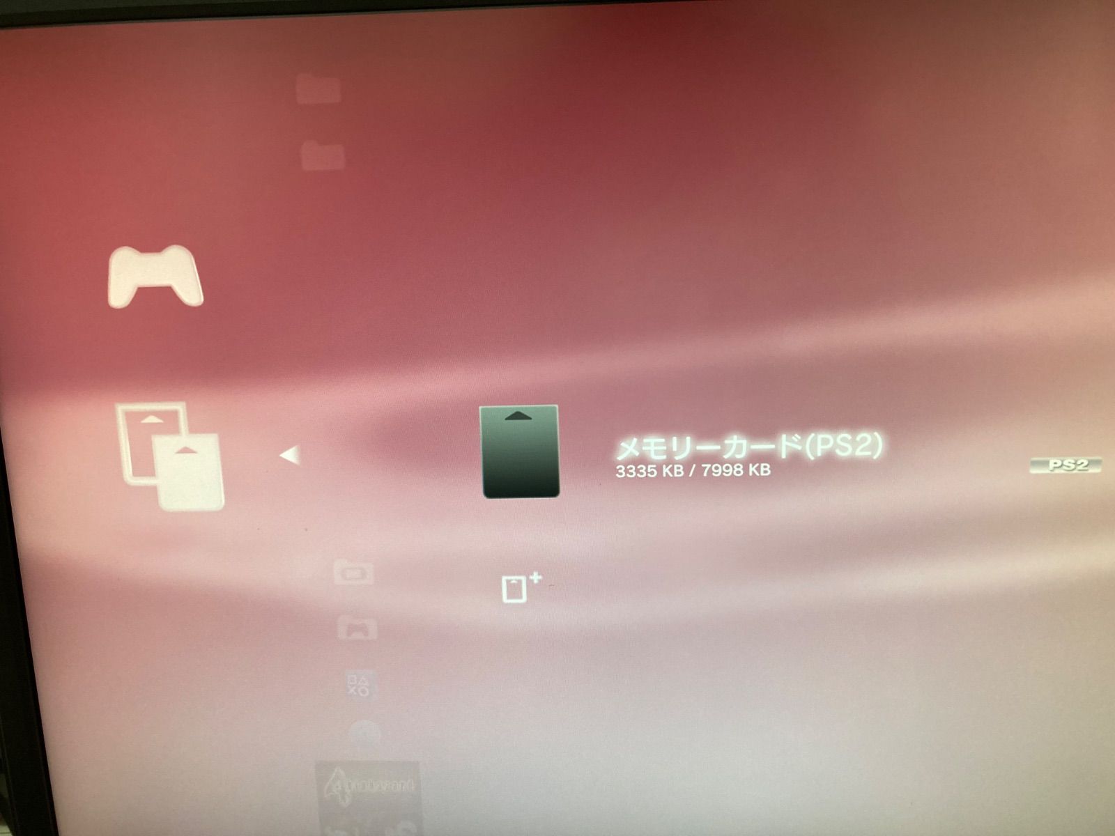 【動作OK】SONY ソニー PlayStation3 プレイステーション3 メモリーカードアダプター [ケーブル付き] 0403-408