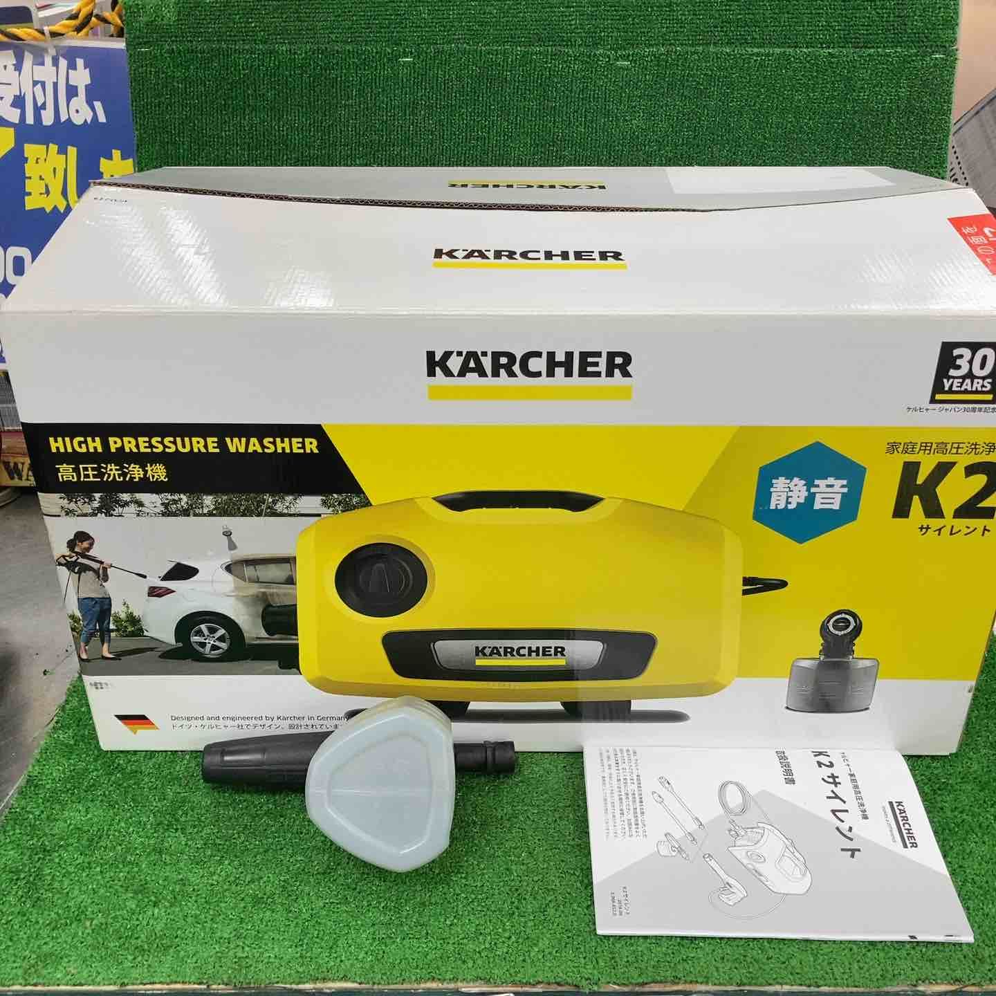 ◇ケルヒャー(KARCHER) 高圧洗浄機 K2 サイレント 1.600-920.0【川崎店 