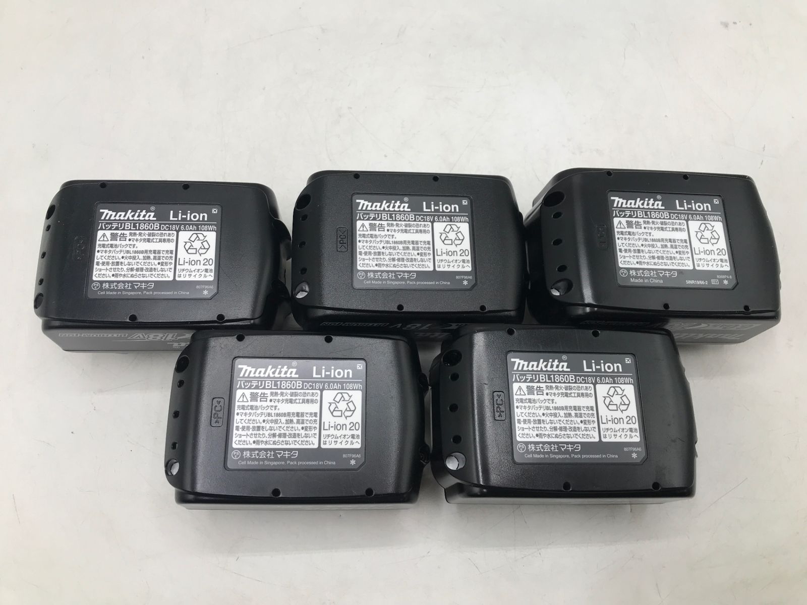 未使用】Makita/マキタ BL1860B ☆[未使用/箱なし/5個セット] 18v 6.0