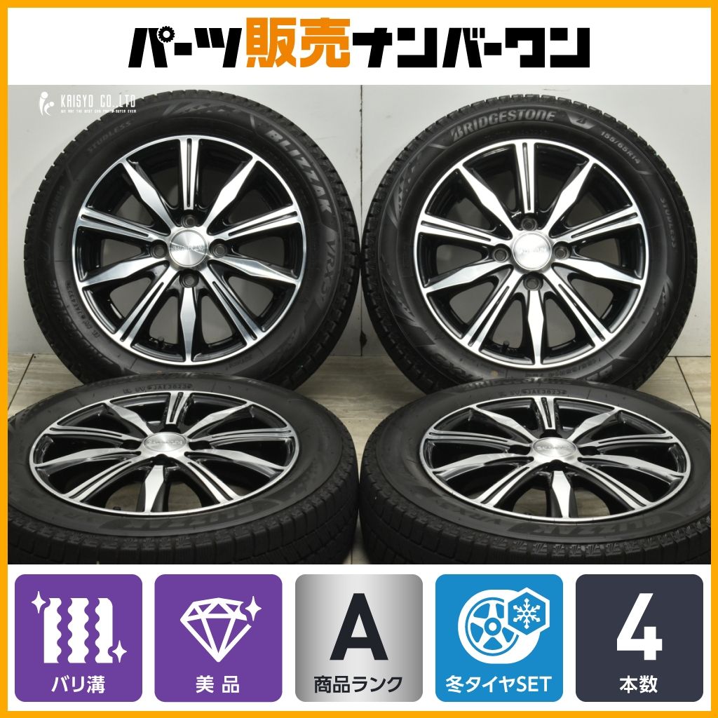 バリ溝 VRX3付】バルミナ 14in 4.5J+45 PCD100 2023年製 ブリヂストン 