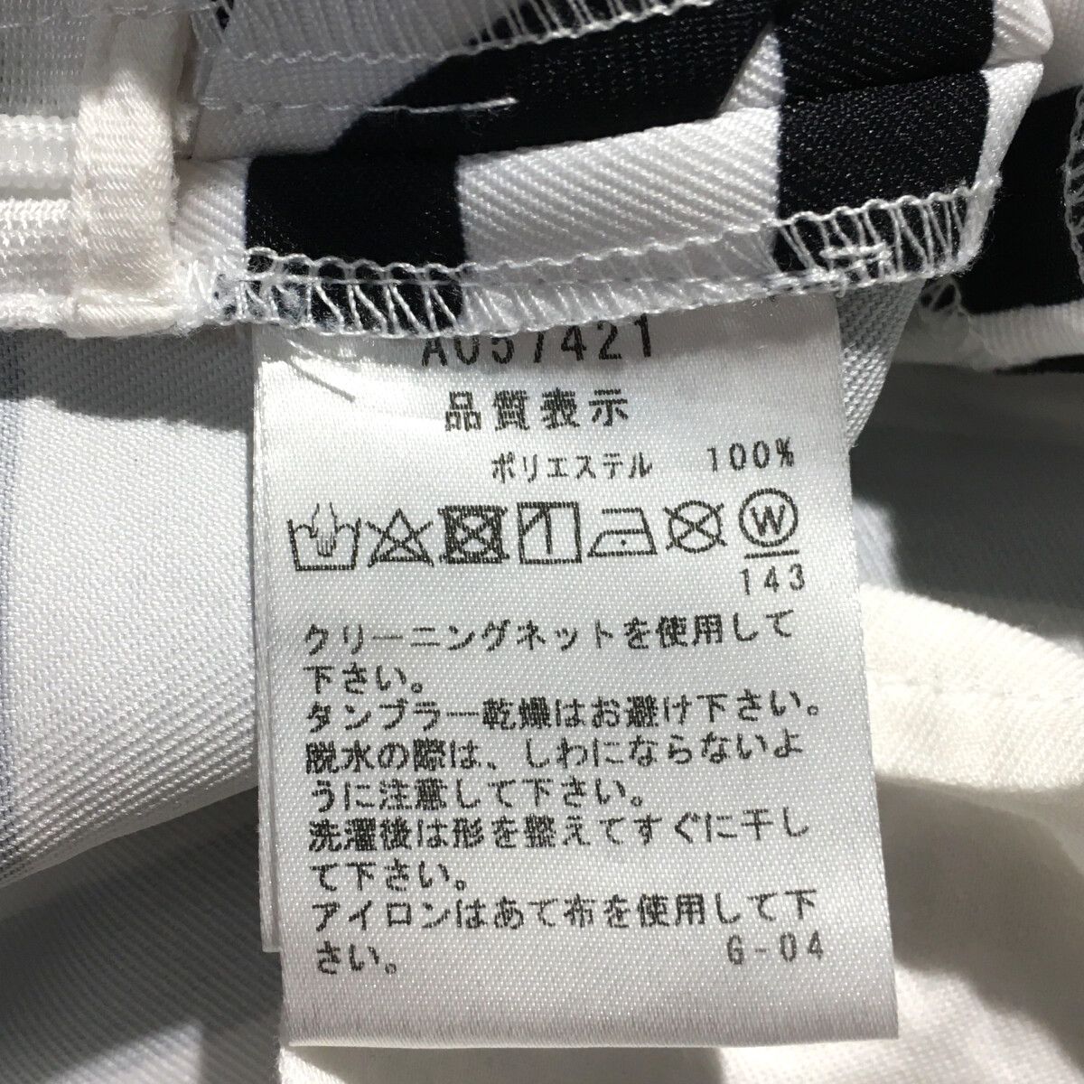 中古 レディース アルチビオ archivio ショートパンツ 36(S) 白×黒