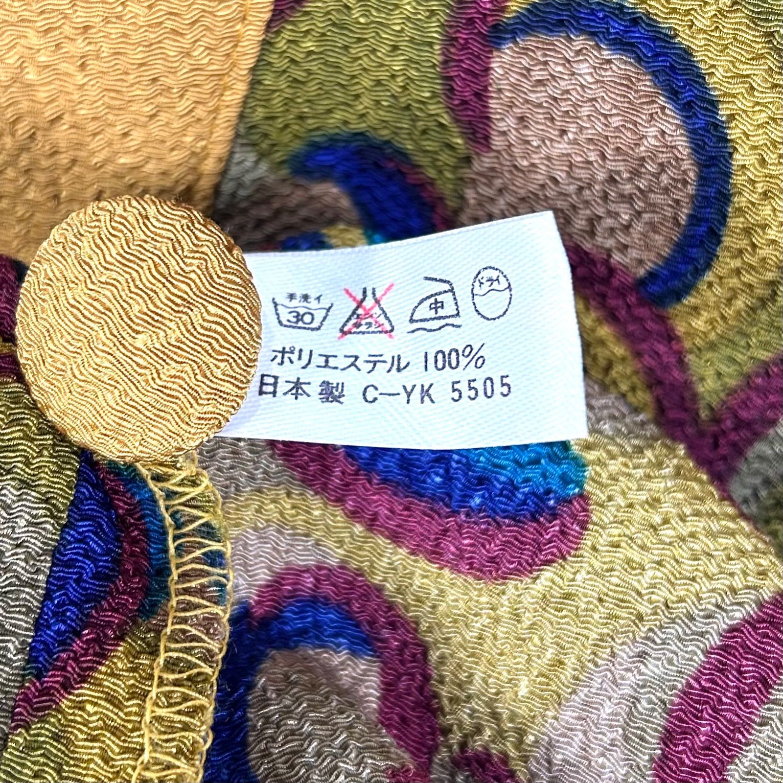 【新品未使用】詩仙堂　ヒトシタムラ　ロングカーディガン　和柄 美品 日本製 詩仙堂 BY HITOSHI TAMURA シセンドウ ヒトシタムラ 和柄