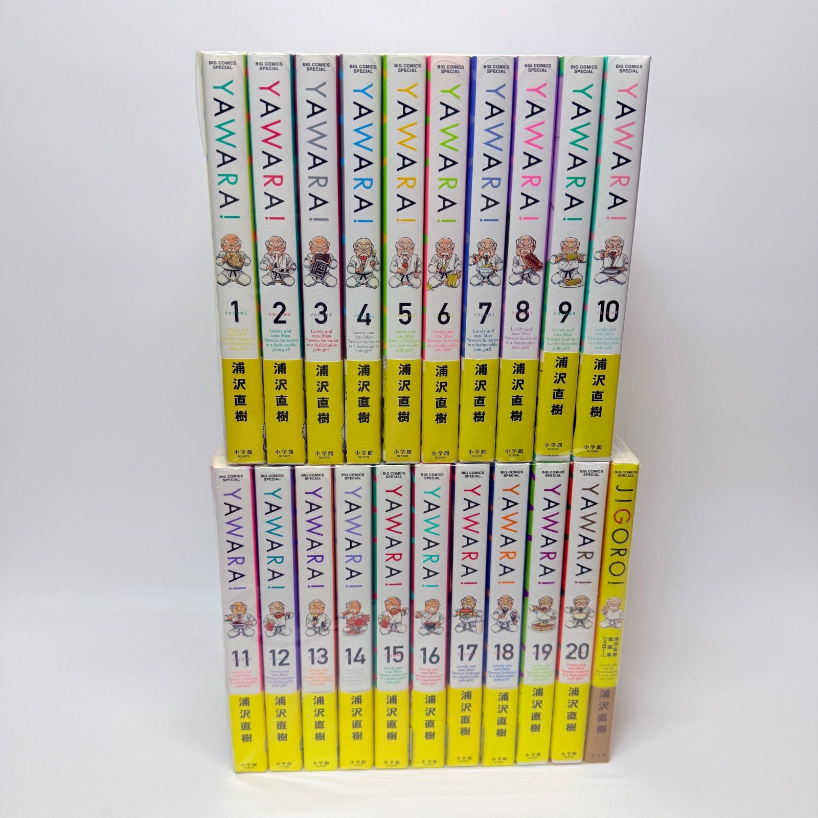 YAWARA! ヤワラ 完全版 全20巻セット 初版帯付き 浦沢直樹 Amazon.co.jp: