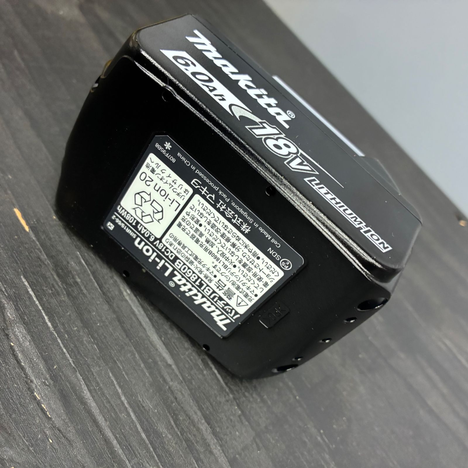 マキタ(makita) リチウムイオンバッテリー 18V/6.0Ah BL1860B 【未使用 